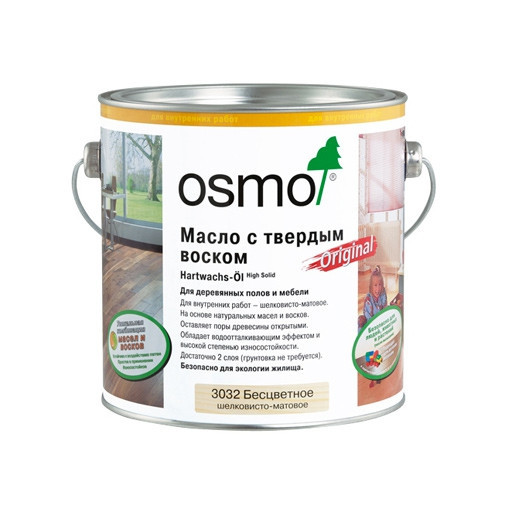Масло с твердым воском Osmo Original 2,5 л.