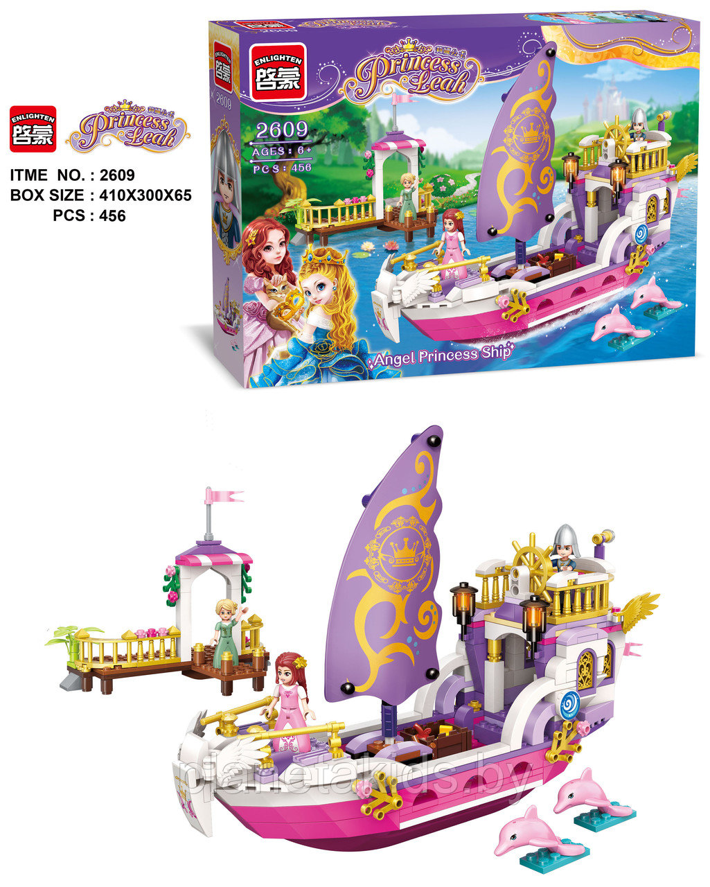 Конструктор Enlighten 2609 Princess Leah Корабль принцессы 456 деталей