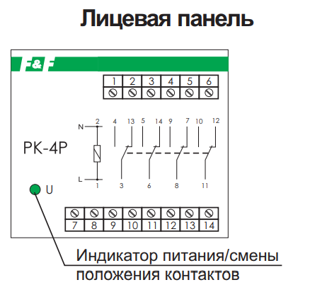 Реле промежуточное Евроавтоматика ФиФ PK-4P, фото 2