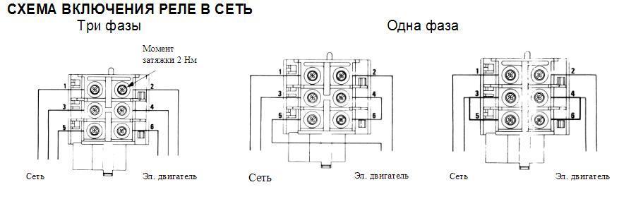 Реле давления Condor MDR 3/11 автомат защиты 10A - фото 2 - id-p92044117