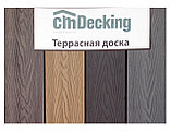 Доска террасная из ДПК CM Decking Vintage 140х25х4000мм, фото 2