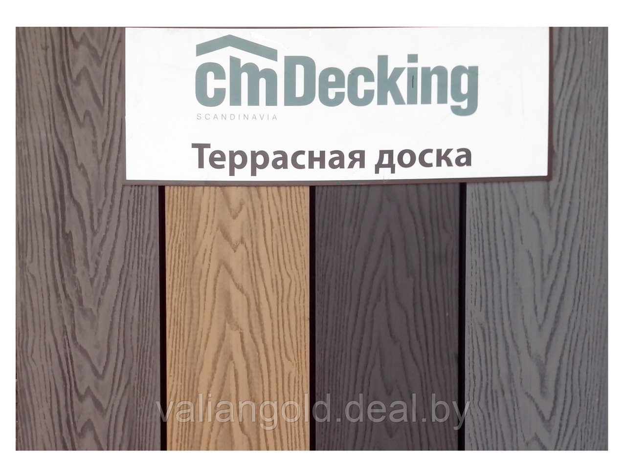 Доска террасная из ДПК CM Decking Vintage 140х25х4000мм - фото 2 - id-p42511524