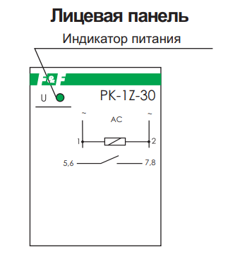 Реле промежуточное Евроавтоматика ФиФ PK-1Z-30 - фото 8 - id-p92044948