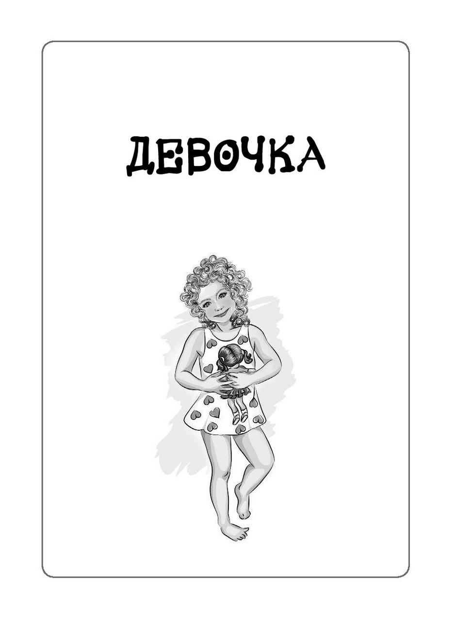 Вальс Гормонов 2. Девочка, девушка, женщина + «мужская партия». Танцуют все! - фото 9 - id-p92043296