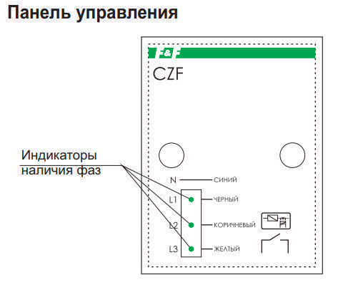 Реле контроля фаз Евроавтоматика ФиФ CZF, фото 2