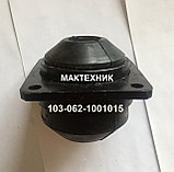 103-1001015 Амортизатор АМАЗ ( подушка крепления дв-ля ММЗ ), фото 2