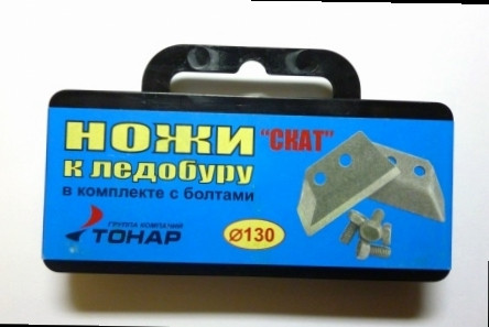 Комплект ножей к ледобуру Тонар ЛР-130 СКАТ - фото 1 - id-p92070127