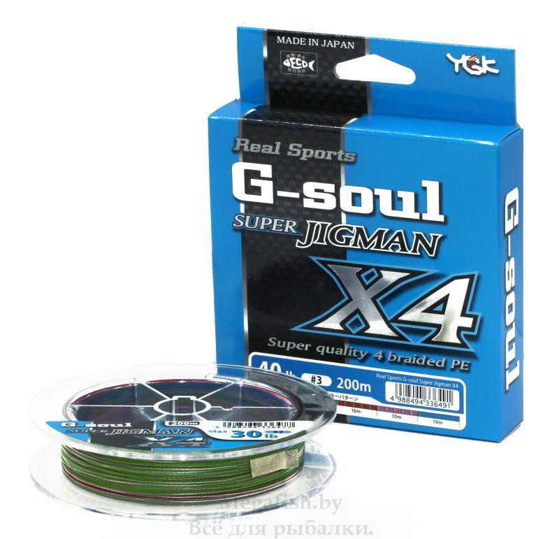 Шнур плетеный YGK G-Soul Super Jig Man X4 200м №0,5 (4.5kg) 0.117mm - фото 1 - id-p92071532