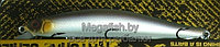 Воблер Raiden Provoker 110 SP (17g 110 mm) suspending цвет ab37