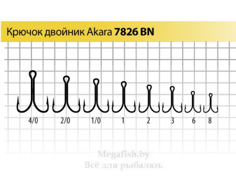 Крючок Akara 7826 BN двойник (10шт.) №4 - фото 2 - id-p92071764