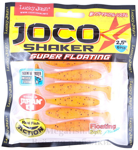 Силиконовая приманка Lucky John Pro Series Joco Shaker 2.5" (6.35см, в упаковке 6шт) floating F01 - фото 4 - id-p92072492