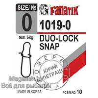 Застежка американка FANATIK 1019-0 тест 6 кг (упаковка 10 шт)