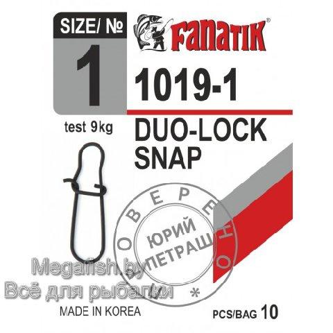 Застежка американка FANATIK 1019-1 тест 9 кг (упаковка 10 шт) - фото 1 - id-p92073372