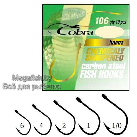 Крючок одноподдевный Cobra HANNA сер.106NSB (упаковка 10 шт) размер 001 - фото 1 - id-p92073700
