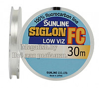 Флюорокарбоновая леска Sunline siglon FC 30 0,100 мм разрывная нагрузка 0.7 кг. прозрачная.