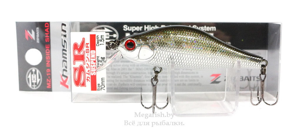 Воблер ZIPBAITS Khamsin 70 SR, 70 мм, 9.5гр., 1,0-1,5 м. суспендер цвет №510R - фото 2 - id-p92075402