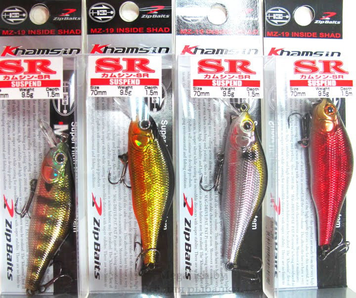 Воблер ZIPBAITS Khamsin 70 SR, 70 мм, 9.5гр., 1,0-1,5 м. суспендер цвет №510R - фото 3 - id-p92075402