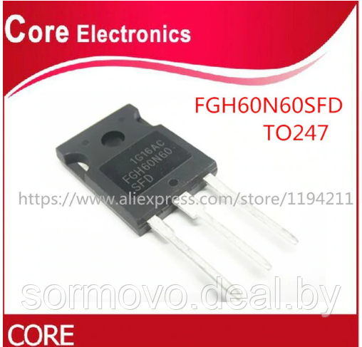 Транзистор FGH60N60SFD.Оригинал, 100% - фото 1 - id-p92097230