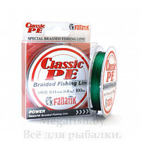 Шнур плетеный FANATIK Classik PE X4 100m (#0.8) 0.14mm 6.8kg GREEN