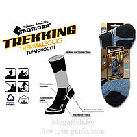 Термоноски Tagrider Trekking 39-41