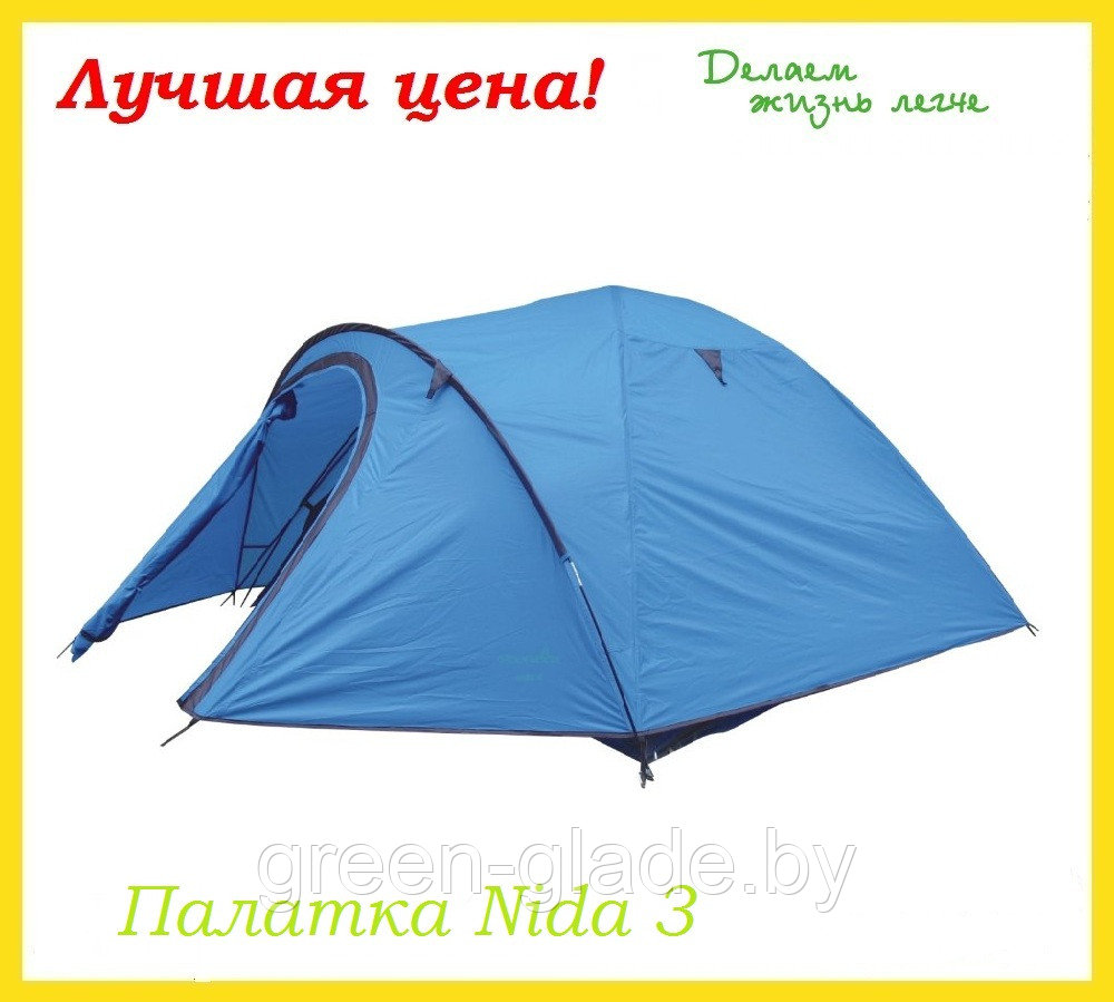 Палатка туристическая Green Glade Nida 3 местная - фото 10 - id-p64295722
