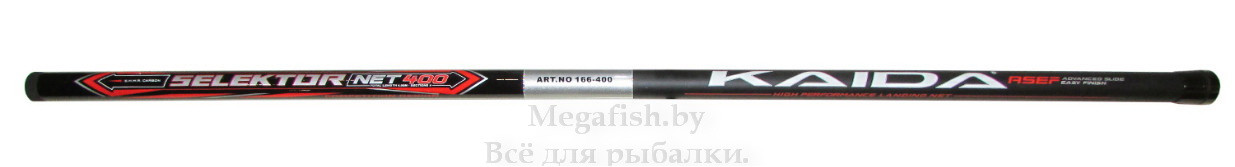 Ручка для подсачека телескопическая Kaida Selektor Net 4м - фото 8 - id-p92077804