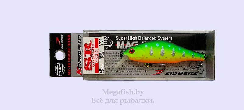 Воблер Zipbaits Khamsin SR (9,5гр, 7см, 1,0-1,5м) suspending ZR-10 - фото 2 - id-p92077998