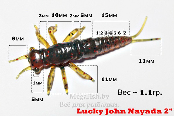 Твистер съедобный Lucky John Pro Series Nayada 2,0" (5,1см, 1,07гр, в упаковке 9шт) цвет PA16 - фото 4 - id-p92078066