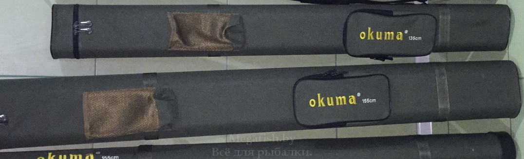 Тубус двойной для удилищ Okuma 135см - фото 2 - id-p92078159