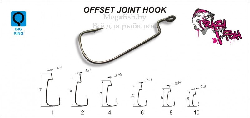 Офсетный крючок Crazy Fish Offset Joint Hook (10 шт.) №2 - фото 5 - id-p92078359