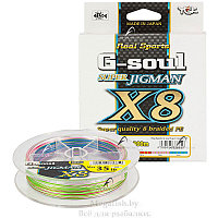 Шнур плетеный YGK G-Soul Super Jig Man X8 200м №1,5 (13,5kg) 0.205mm