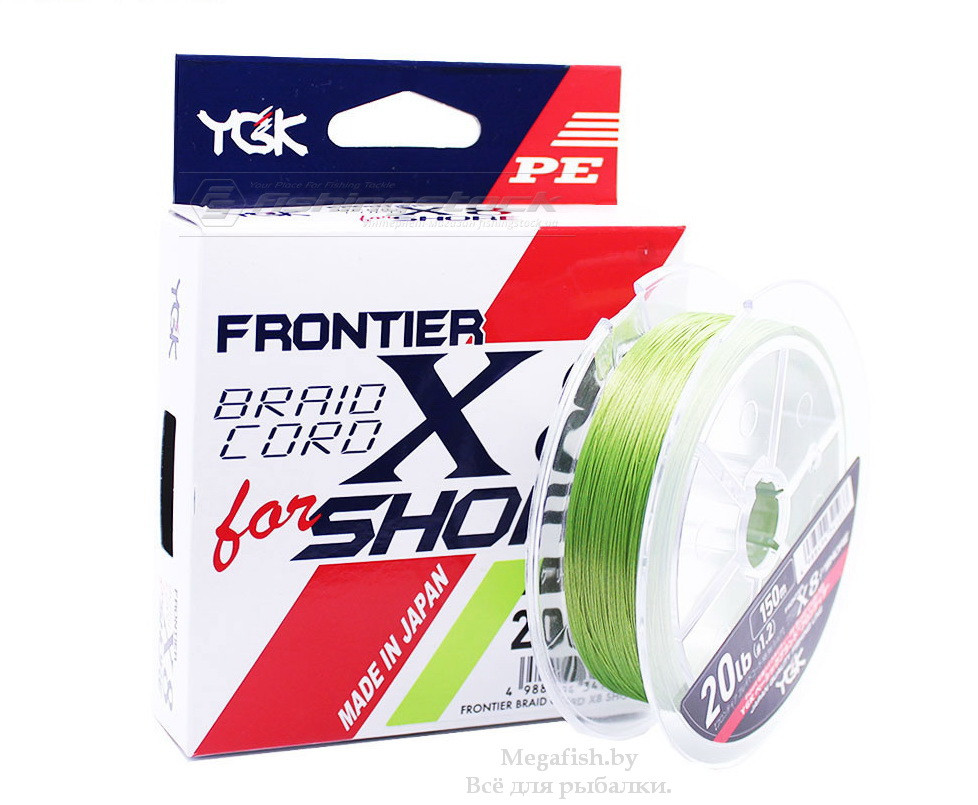 Шнур плетеный YGK Frontier Braid Cord X8 for Shore 150m (7,26кг) 1.0 - фото 1 - id-p92078366