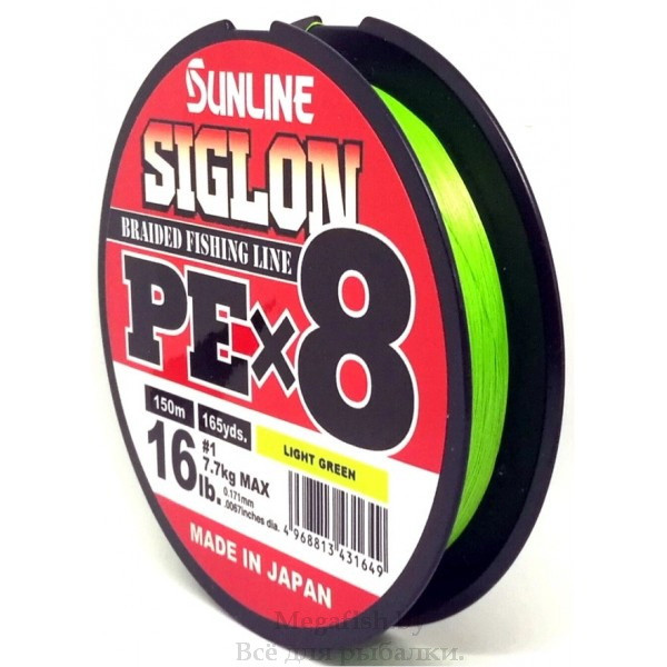 Плетеный шнур Sunline Siglon PE X8 150m (8lb/3.3kg) light green 0.5 - фото 3 - id-p92078462