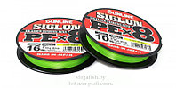 Плетеный шнур Sunline Siglon PE X8 150m (16lb/7.7kg) light green 1.0