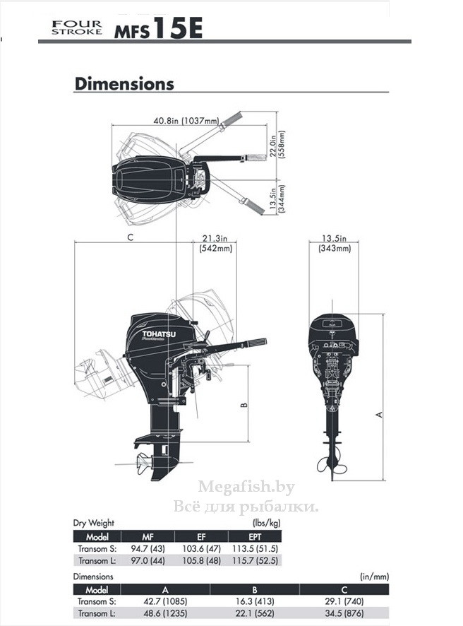 Лодочный мотор Tohatsu MFS15 ES EFI Инжектор - фото 4 - id-p92078589