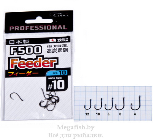Крючок одинарный Cobra Pro Feeder F500 (упаковка 9шт) размер 004 - фото 1 - id-p92078617