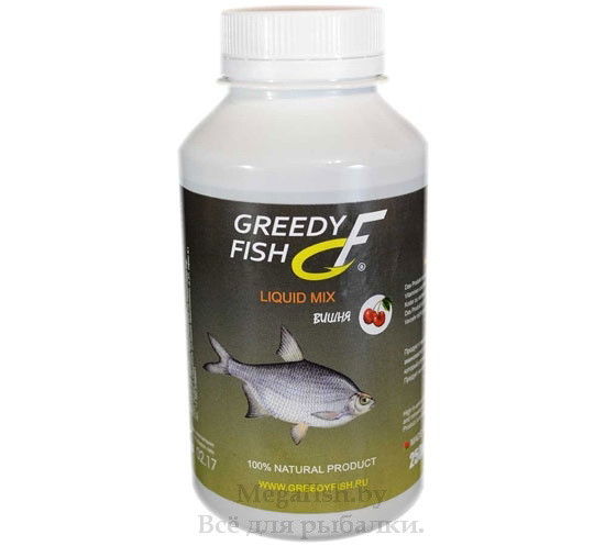 Вкусоароматическая добавка в прикормку, активатор клева Liquid Greedy Fish Вишня 250мл - фото 1 - id-p92078816