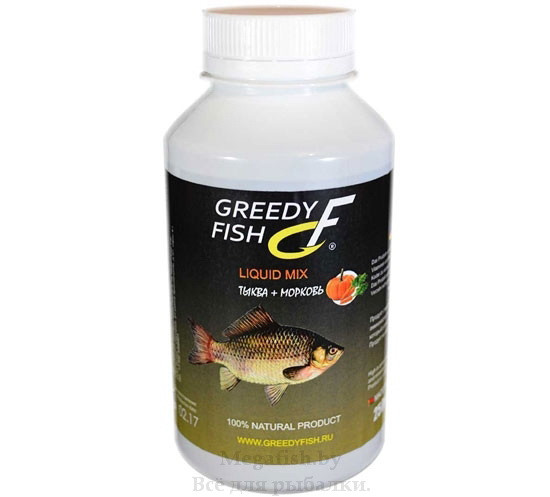 Вкусоароматическая добавка в прикормку, активатор клева Liquid Greedy Fish Тыква+Морковь 250мл - фото 1 - id-p92078822