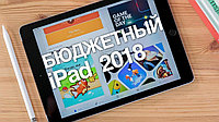 Замена стекла экрана Apple iPad 2018, фото 2