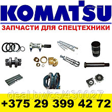 ВТУЛКА KOMATSU parts 42U-70-H0P16 