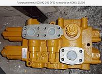 ZL50 G гидрораспределитель 5000242