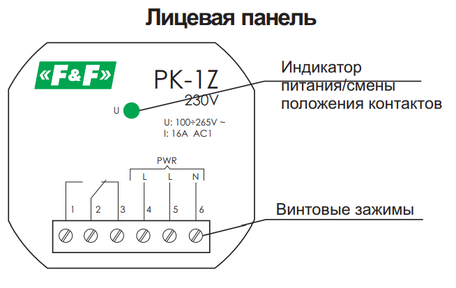 Реле эл/магнитное Евроавтоматика ФиФ PK-1Z-230, фото 2