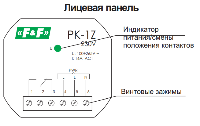 Реле эл/магнитное Евроавтоматика ФиФ PK-1Z-230 - фото 2 - id-p72934671