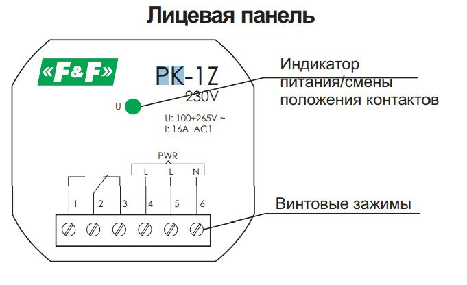 Реле эл/магнитное Евроавтоматика ФиФ PK-1Z-24, фото 2