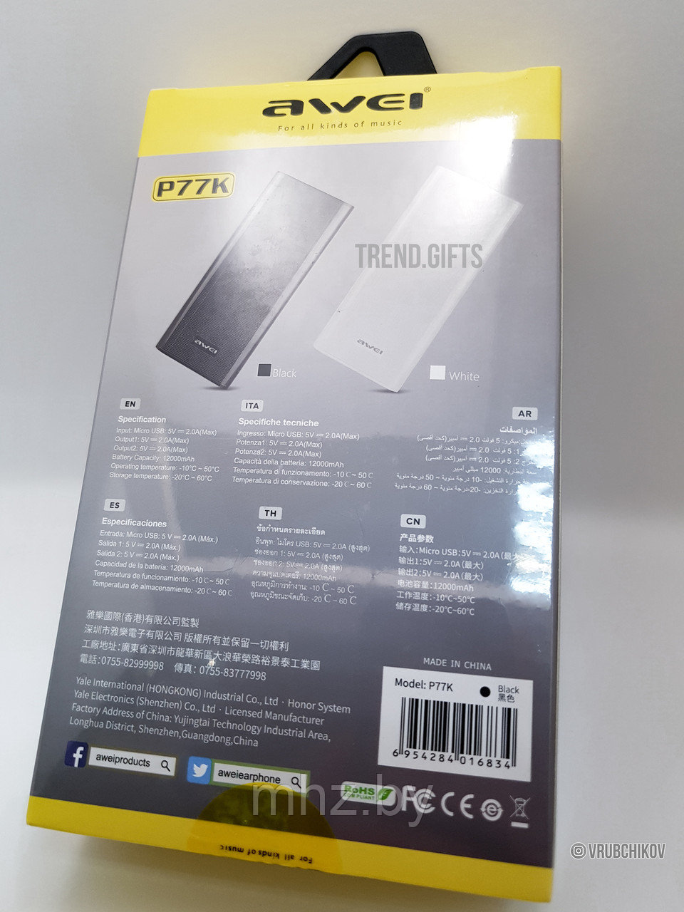 Внешний аккумулятор Awei P77K 12000mAh - фото 2 - id-p92127718