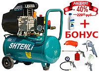 Компрессор SHTENLI 25 PRO одноцилиндровый, воздушный, поршневой (1,8 кВТ)