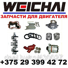 Компрессор Weichai WD10 