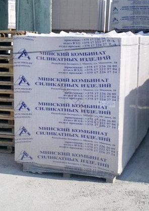 Газосиликатные блоки 1 категории 625x500x249 в стрейч-худе МКСИ D500, фото 2