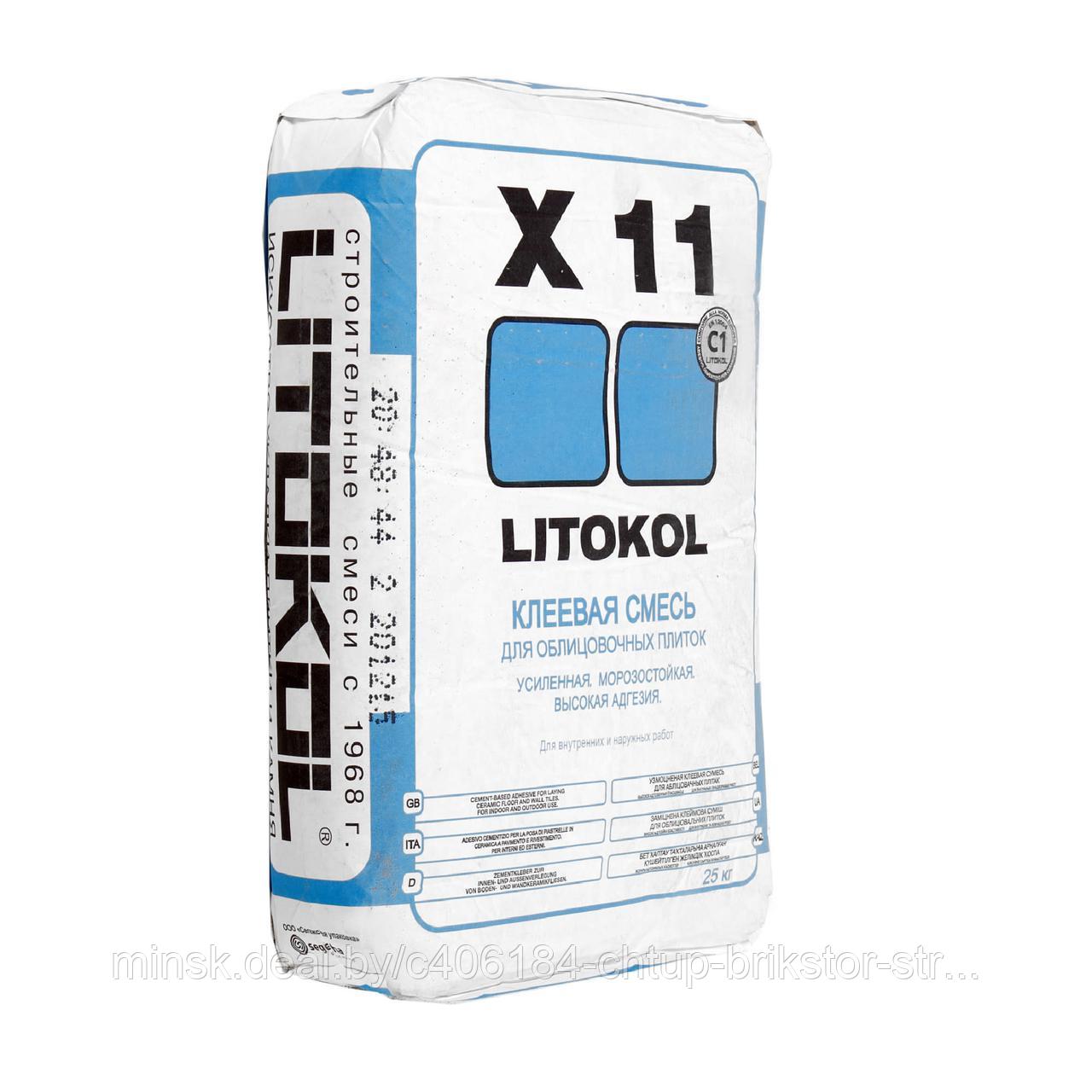 Клей для укладки плитки LITOKOL X11 EVO 25 кг