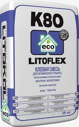 Клей для укладки плитки LITOFLEX K80 25 кг серый, фото 2